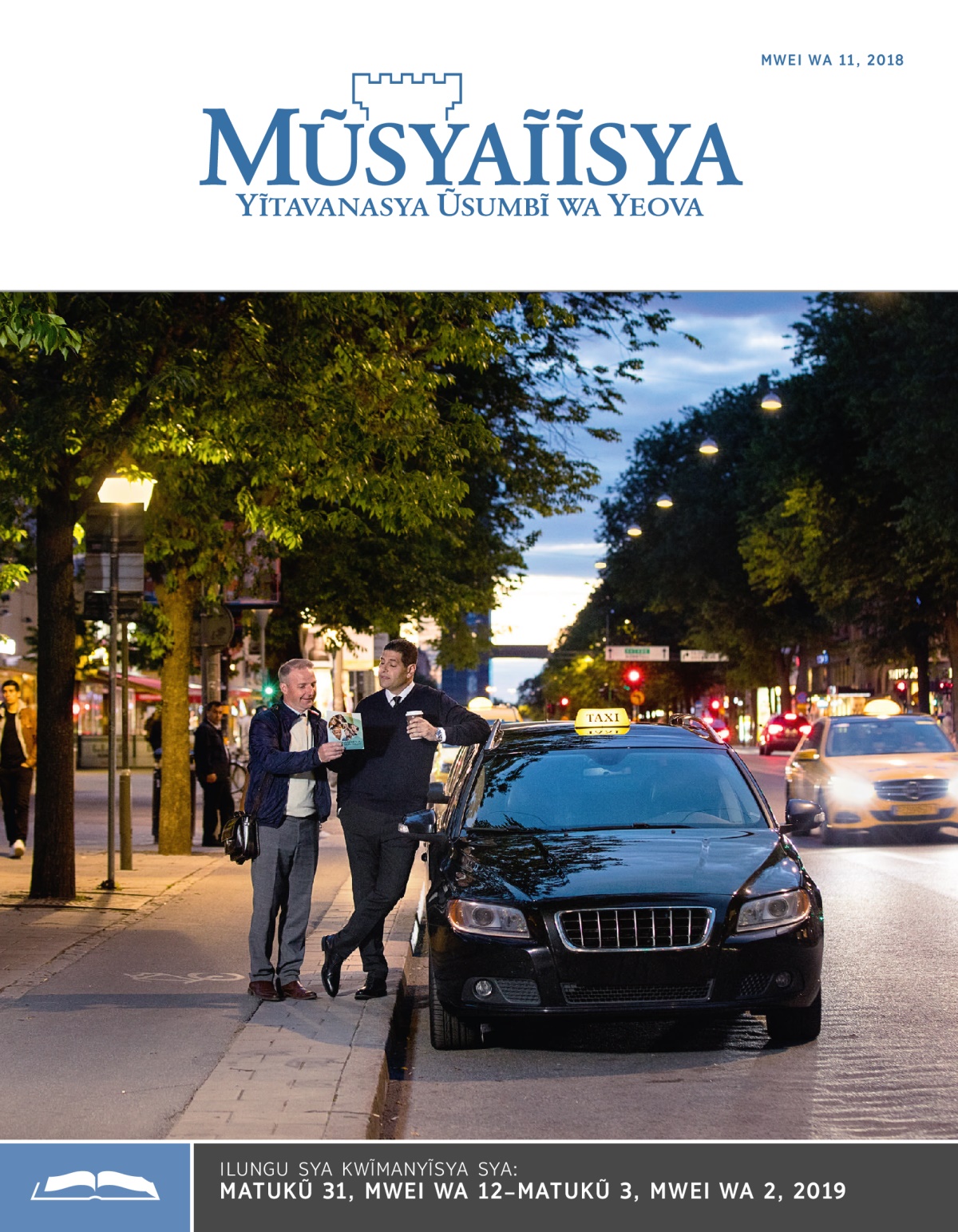 Ĩkaseti ya Mũsyaĩĩsya ya Kwĩmanyĩsya Mwei wa 11, 2018