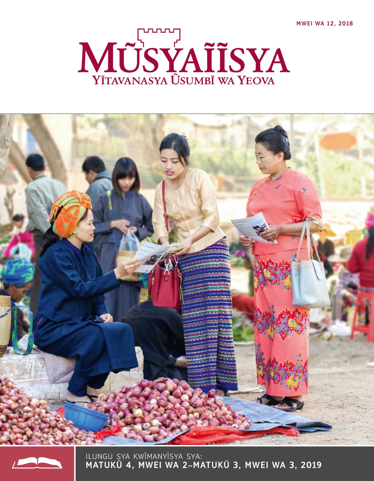 Ĩkaseti ya Mũsyaĩĩsya ya Kwĩmanyĩsya Mwei wa 12,2018
