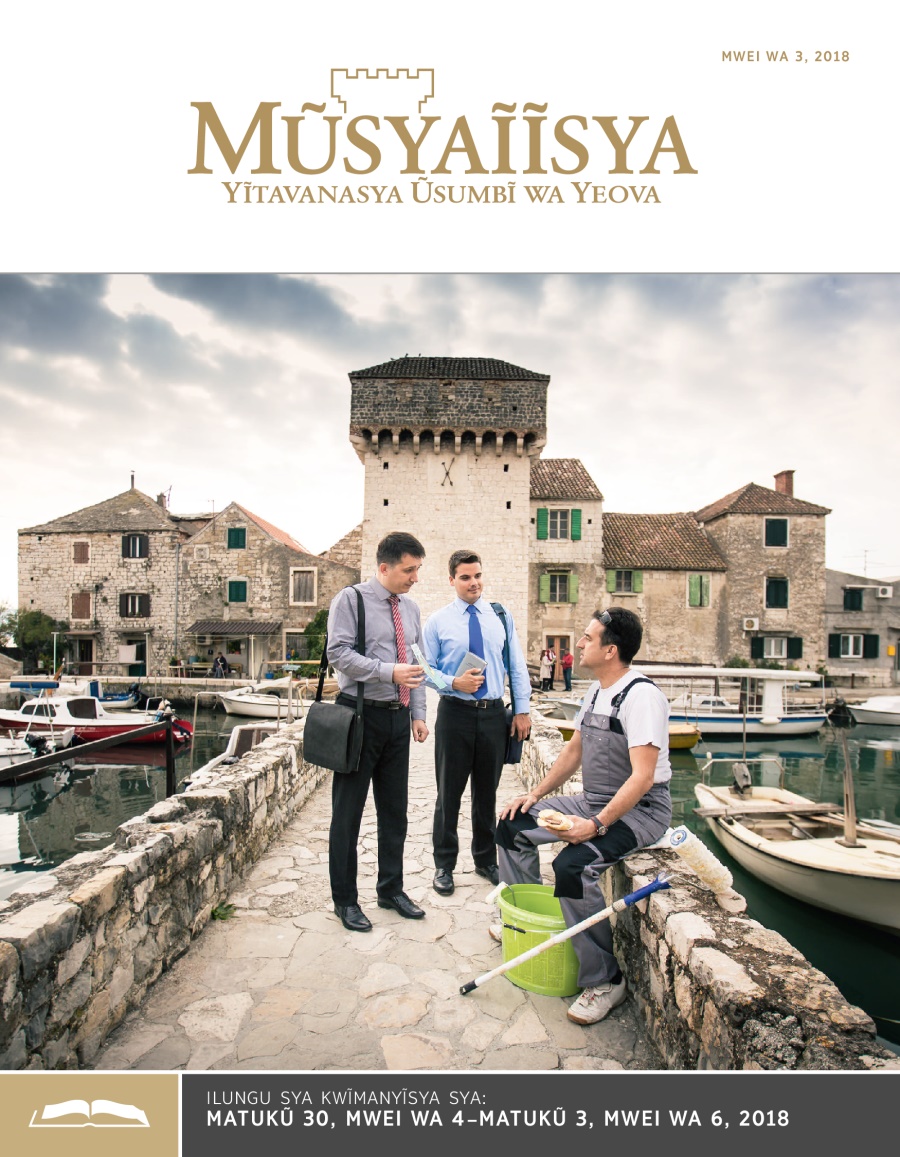 Ĩkaseti ya Mũsyaĩĩsya ya Kwĩmanyĩsya Mwei wa 3, 2018