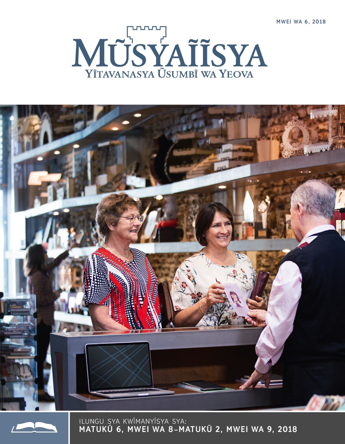 Ĩkaseti ya Mũsyaĩĩsya ya Kwĩmanyĩsya Mwei wa 6, 2018