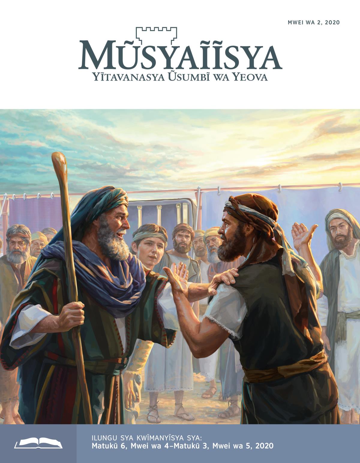 Ĩkaseti ya Kwĩmanyĩsya Mwei wa 2, 2020.