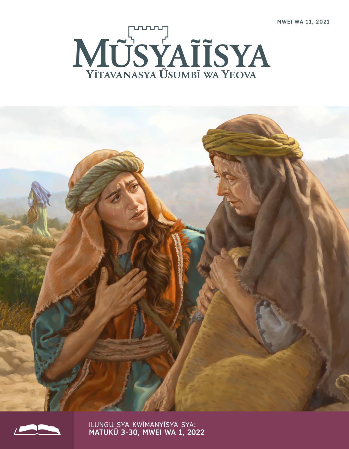 Ĩkaseti ya Mũsyaĩĩsya ya Kwĩmanyĩsya, Mwei wa 11, 2021.