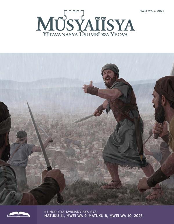 Ĩkaseti ya Mũsyaĩĩsya ya Kwĩmanyĩsya, Mwei wa 7, 2023.