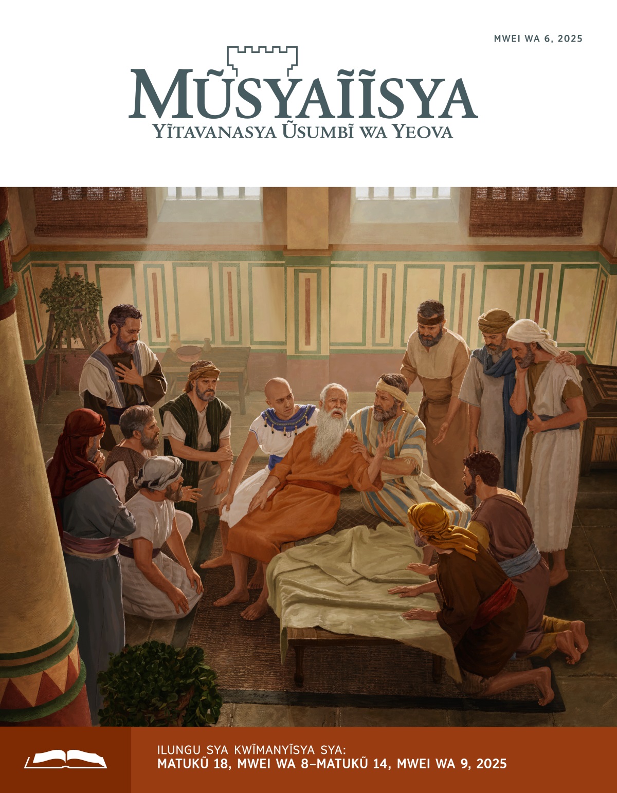 Yakovo akilyĩ kũkwʼa ainenga anae wathani, na nĩmamũthyũlũlũkĩte.