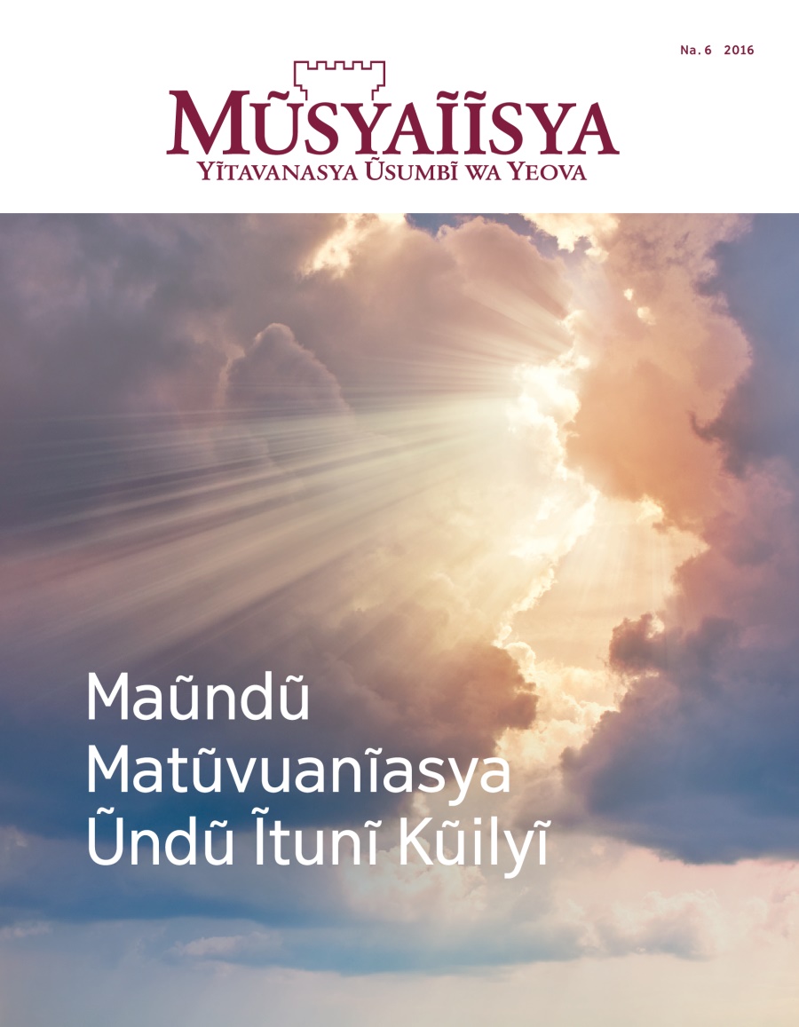 Ĩkaseti ya Mũsyaĩĩsya ya Na. 6, 2016 | Maũndũ Matũvuanĩasya Ũndũ Ĩtunĩ Kũilyĩ
