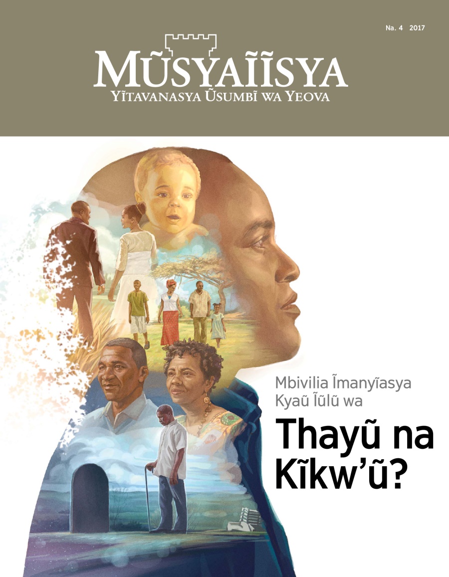 Ĩkaseti ya Mũsyaĩĩsya ya Na. 4, 2017 | Mbivilia Ĩmanyĩasya Kyaũ Ĩũlũ wa Thayũ na Kĩkw’ũ?