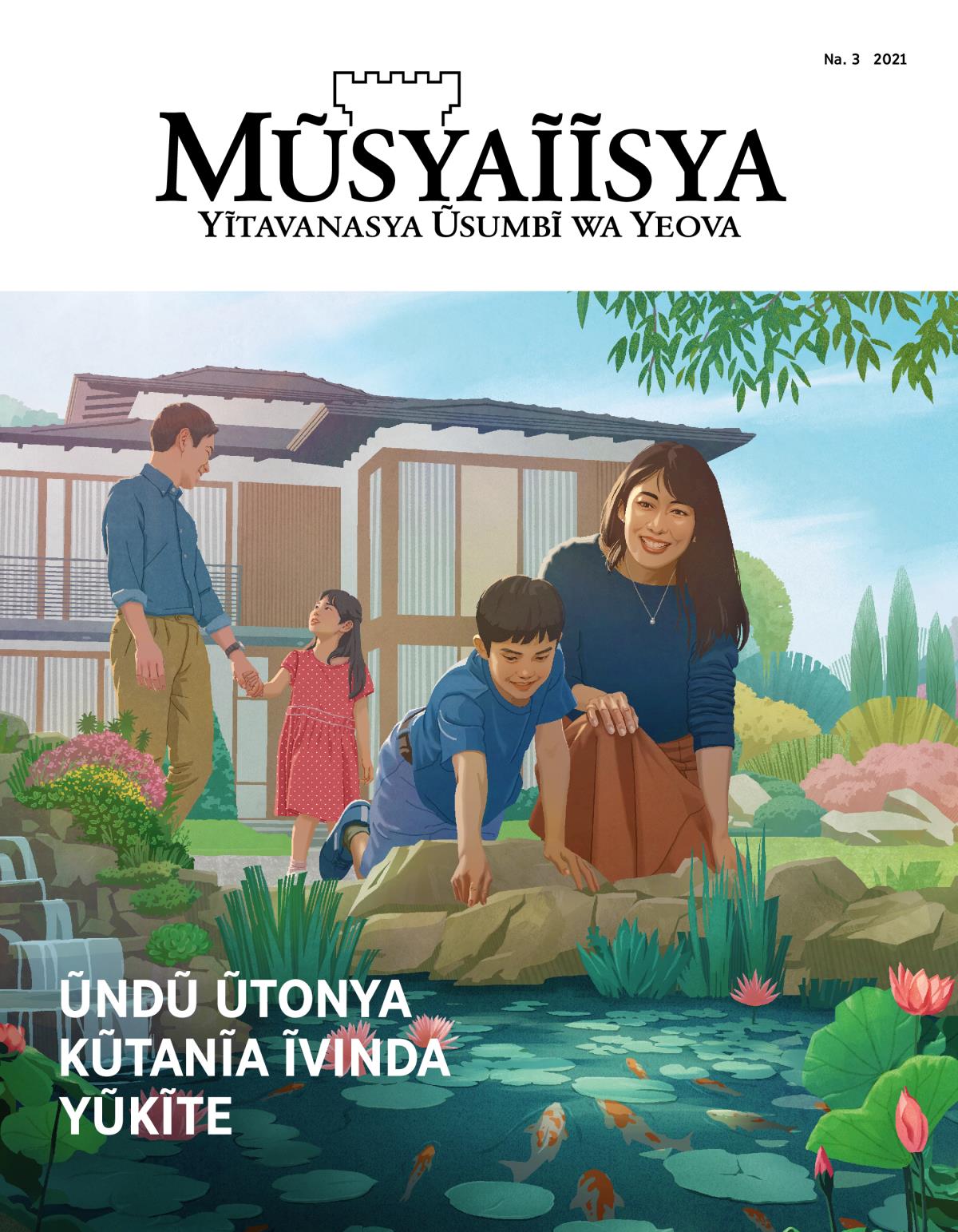 Ĩkaseti ya Mũsyaĩĩsya ya Na. 3, 2021 | Ũndũ Ũtonya Kũtanĩa Ĩvinda Yũkĩte