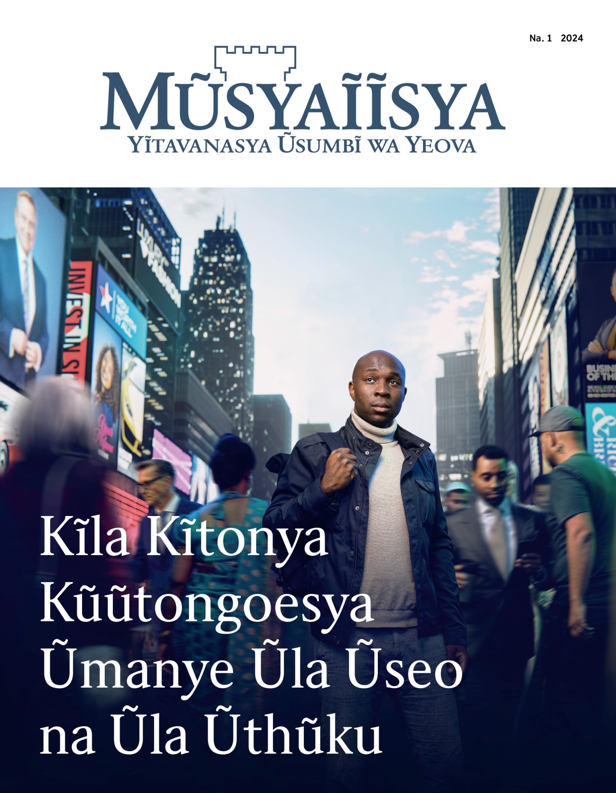 Mũndũũme wa mũika ũũngye kasĩlanĩ ke vandũ taoni. Ve na andũ aingĩ mavĩtĩte ma nthĩ na wumo wĩ kĩvathũkanyʼo. Asyaĩĩsye ĩũlũ aimantha ũndũ ũkũthi.