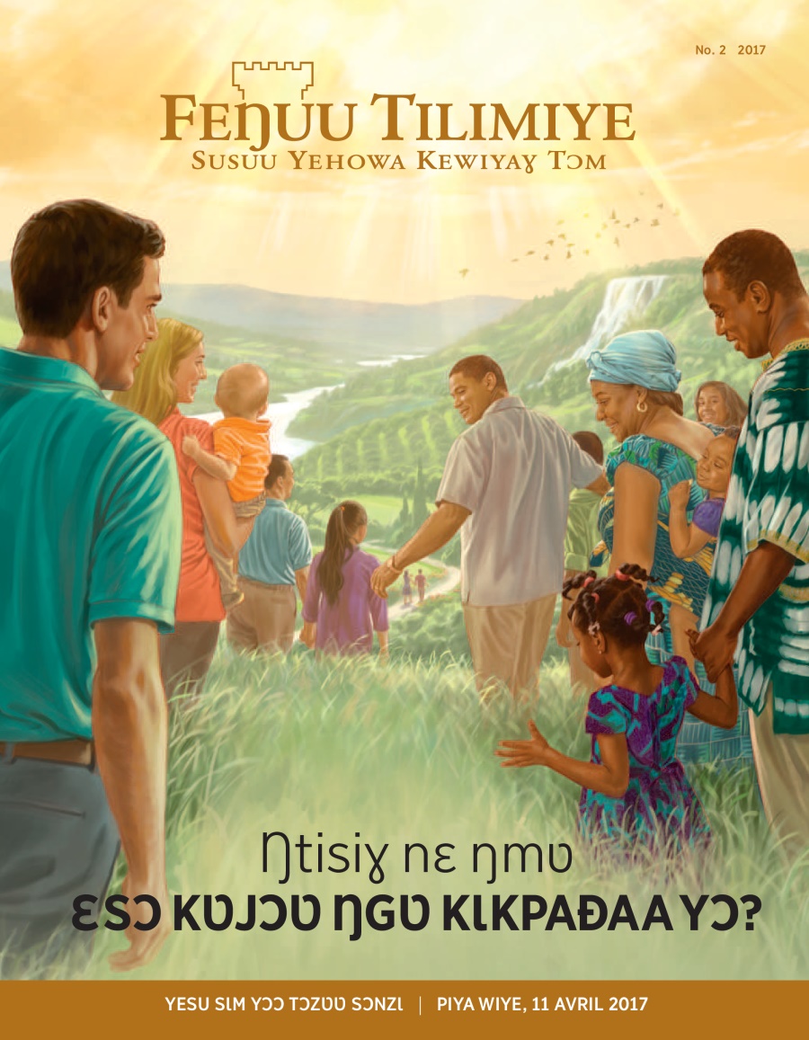 Feŋuu Tilimiye No. 2 2017 | Ŋtisiɣ nɛ ŋmʋ ɛsɔ kʋjɔʋ ŋgʋ kɩkpaɖaa yɔ?