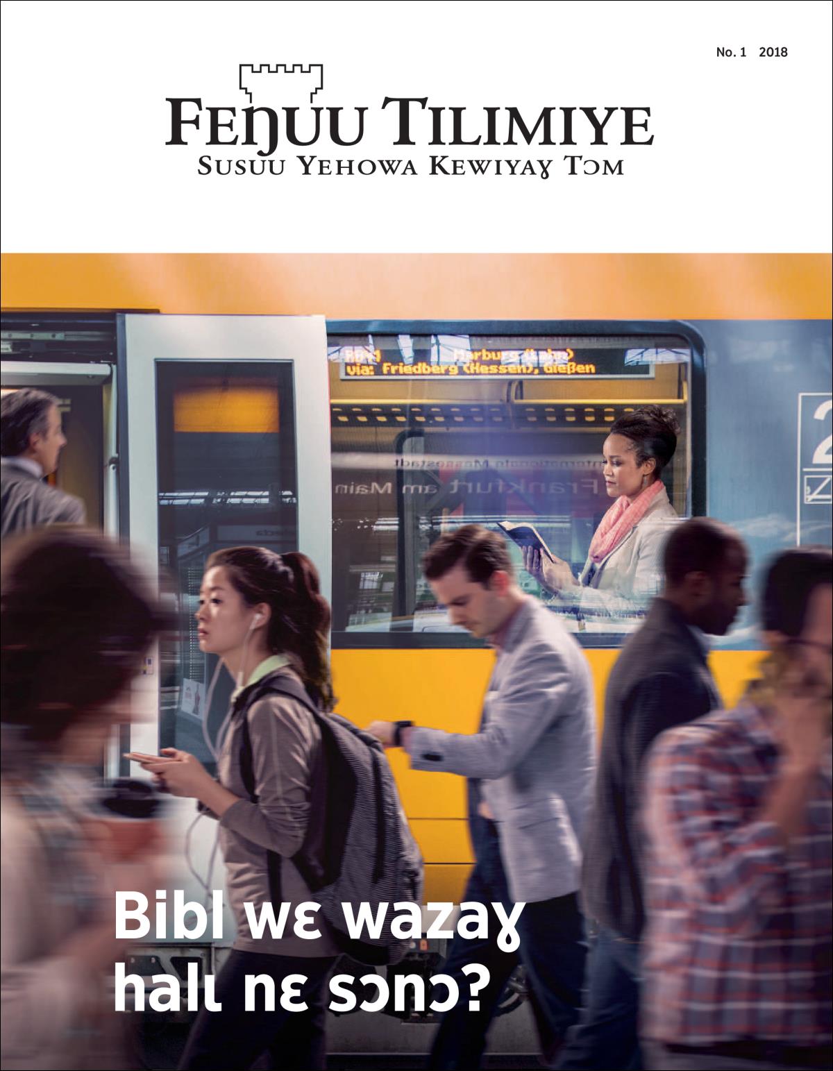 Feŋuu Tilimiye
