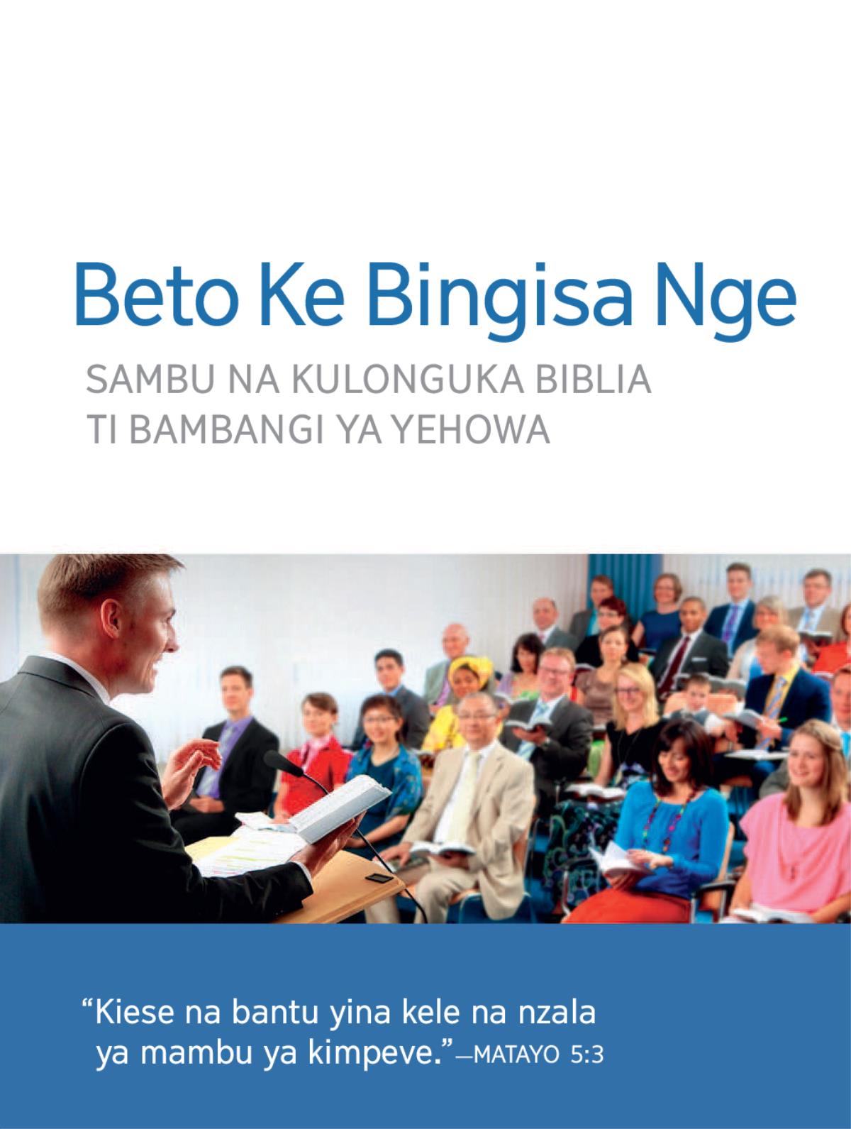 Emvitasio ya Lukutakanu ya Dibundu