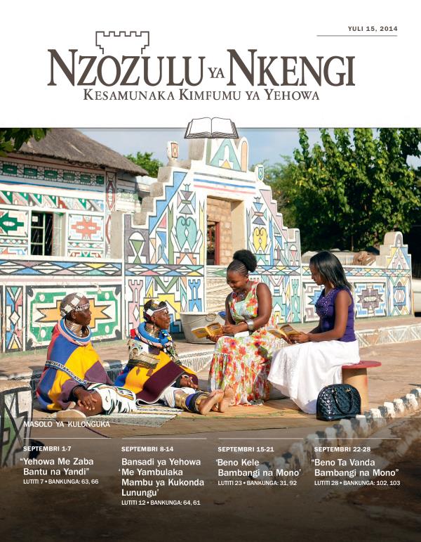 Lutiti ya zulu ya Nimero ya Kulonguka ya Nzozulu ya Nkengi ya Yuli 15, 2014