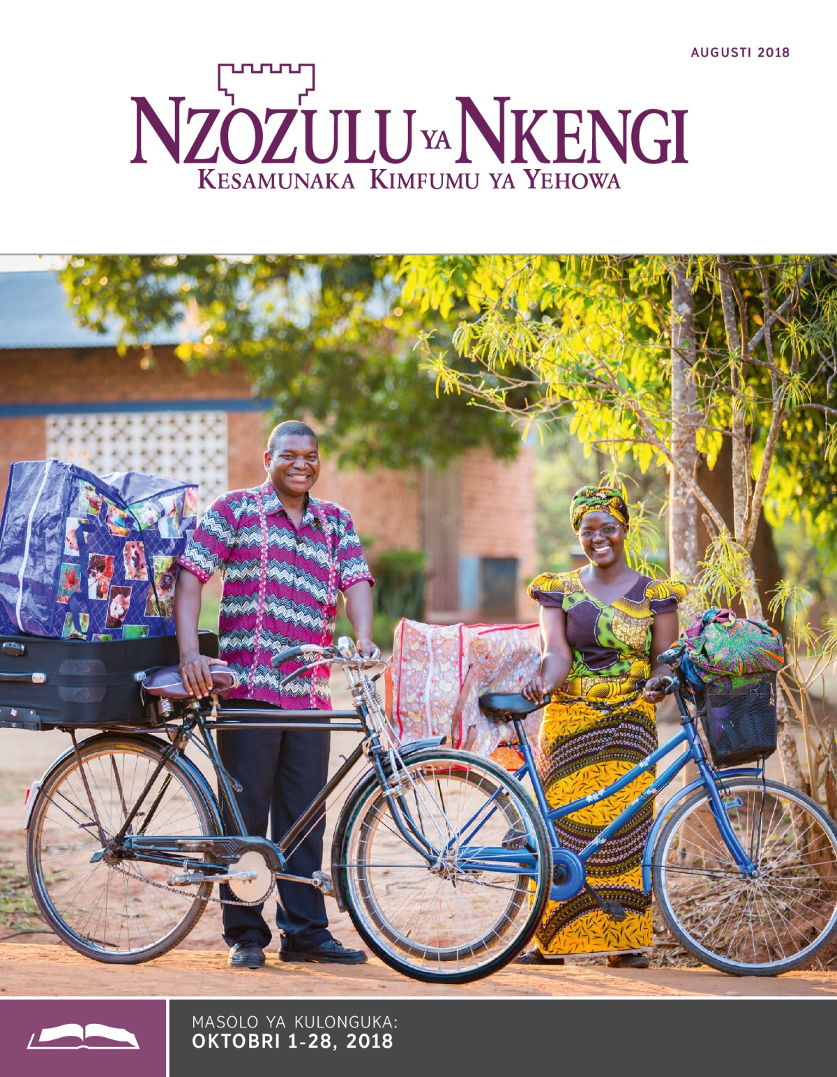 Nzozulu ya Nkengi Nimero ya Kulonguka, Augusti 2018