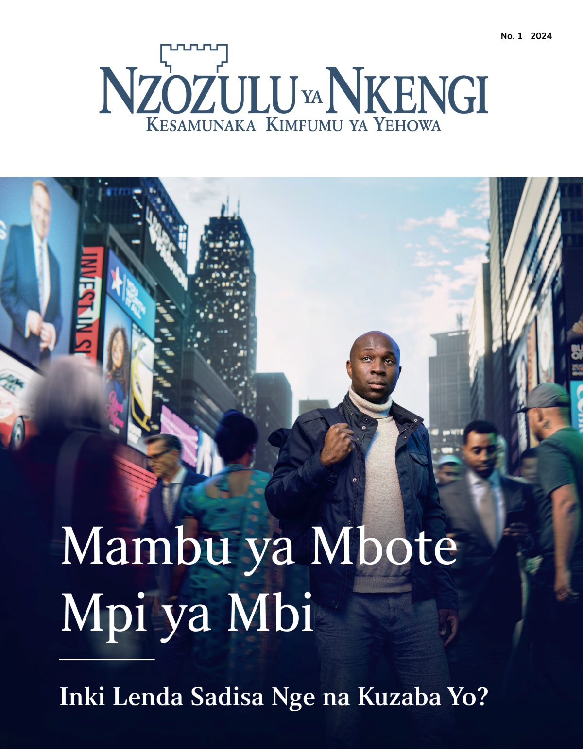 Bakala mosi me telema na bala-bala yina bantu mingi ke lutaka. Bantu ya bansi mpi bampusu ya nitu ya kuswaswana ke luta na lweka na yandi. Yandi ke tala na zulu bonso nde yandi ke sosa nzila ya kukwenda.