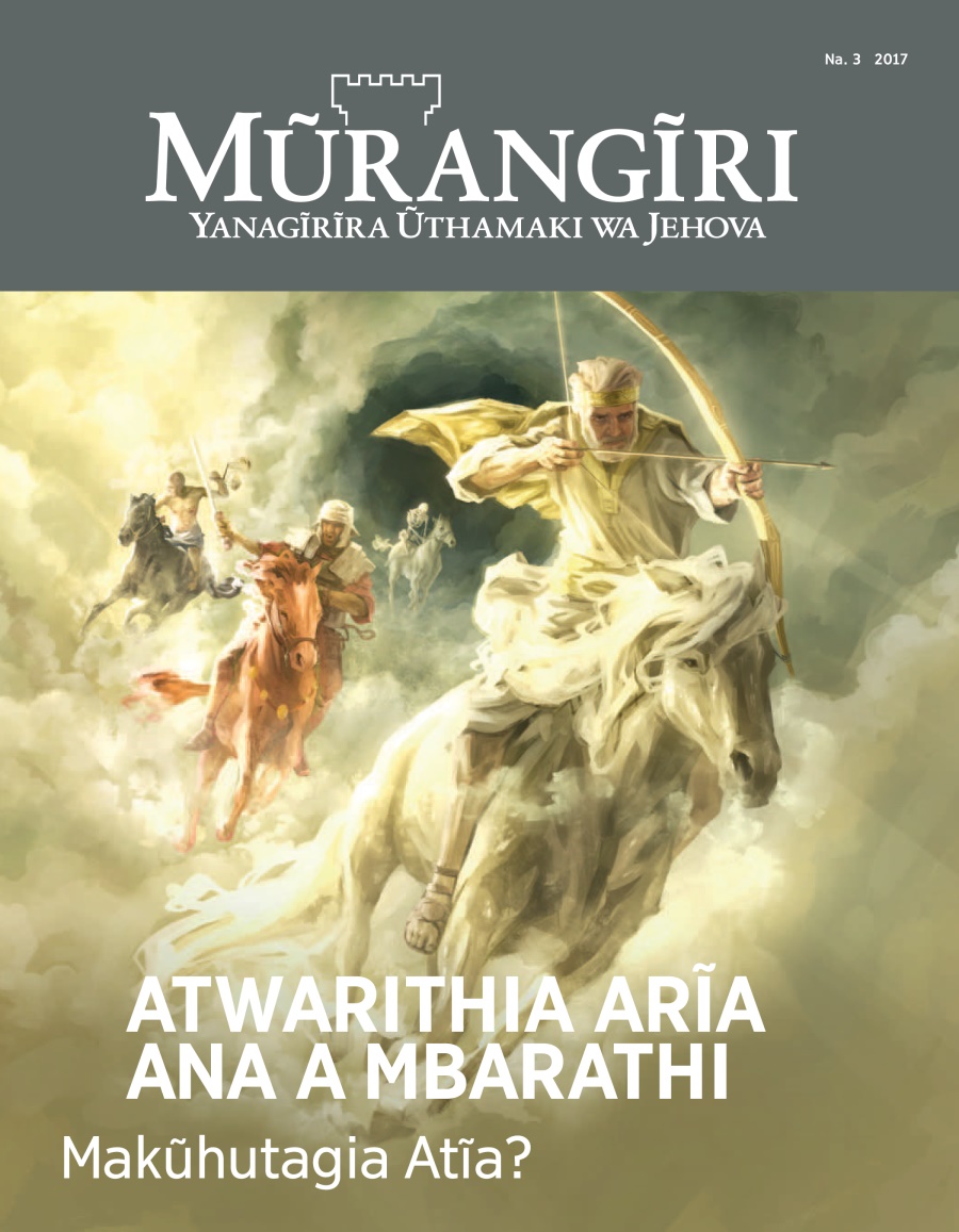 Mũrangĩri Na. 3 2017 | Mbarathi Iria Inya na Atwarithia a cio Makũhutagia Atĩa?