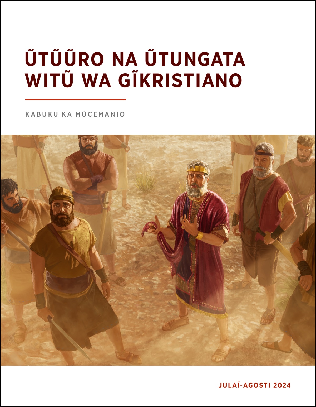 Mũthamaki Saulu arĩ gatagatĩ-inĩ ka arũme ake, arorete igũrũ akĩaria, anyitĩte mũthia wa kagooti gake karĩa gaatinĩtio.