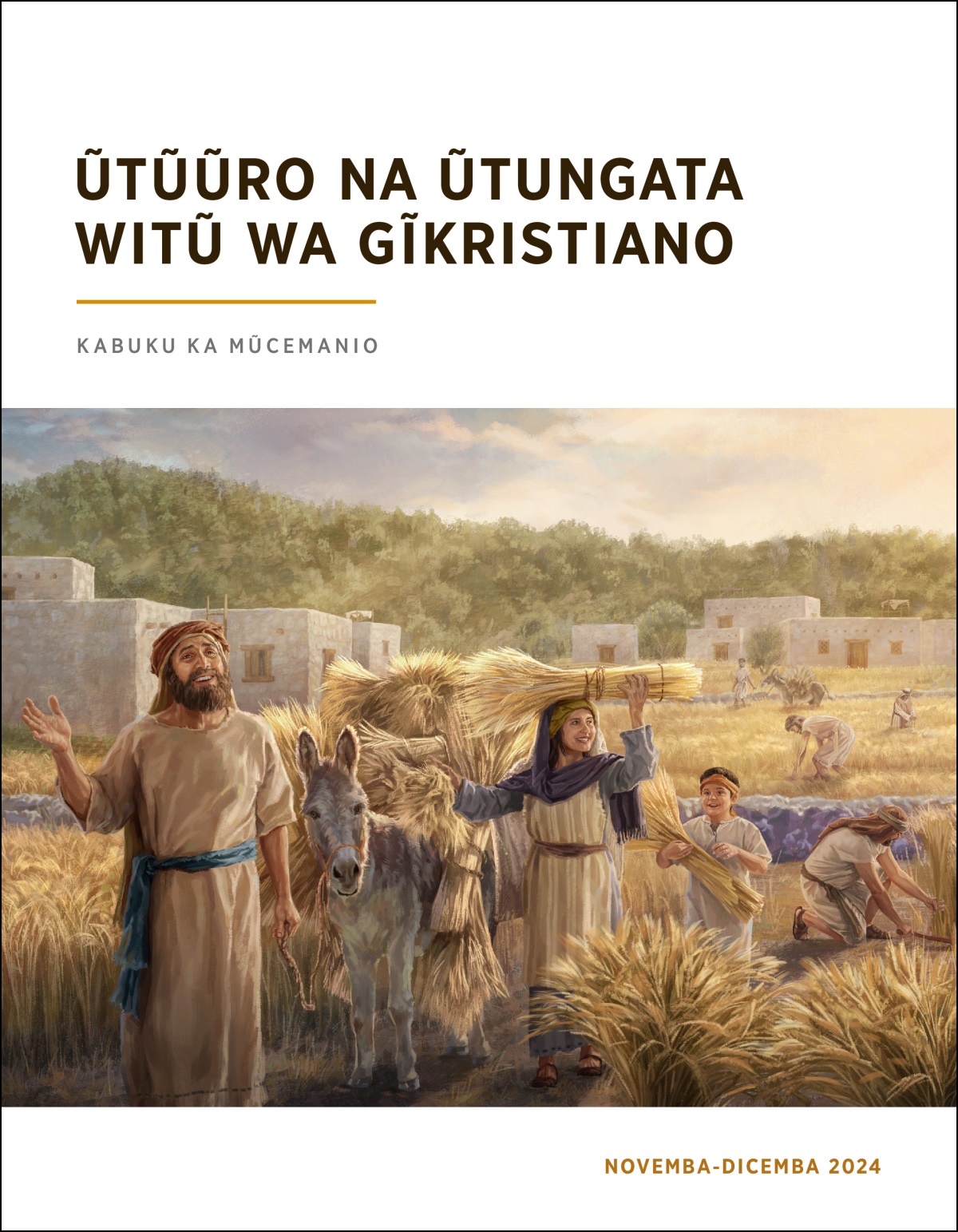 Aisiraeli makenete magĩcokanĩrĩria magetha maingĩ ma ngano.
