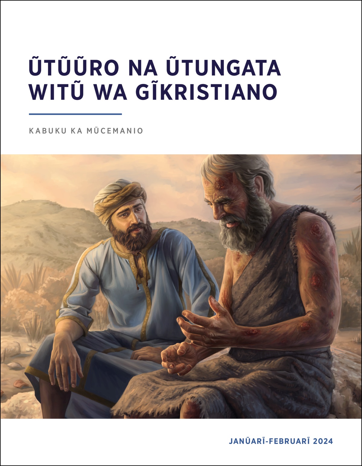 Elihu arĩ na tha nyingĩ agĩthikĩrĩria Ayubu, ũrĩa ũiyũrĩte mahũha mwĩrĩ.