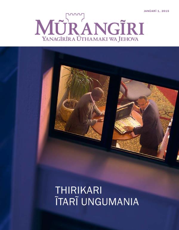 Ngothi ya ngathĩti ya Mũrangĩri ya Januarĩ mwaka wa 2015 | Thirikari Ĩtarĩ Ungumania