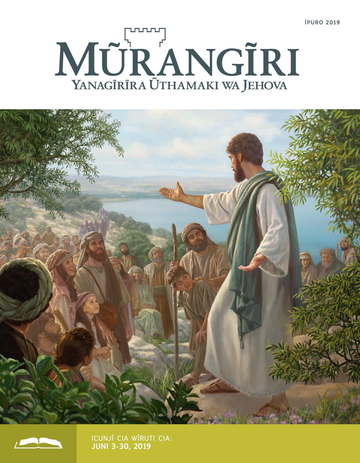 Mũrangĩri wa Wĩruti, Ĩpuro 2019