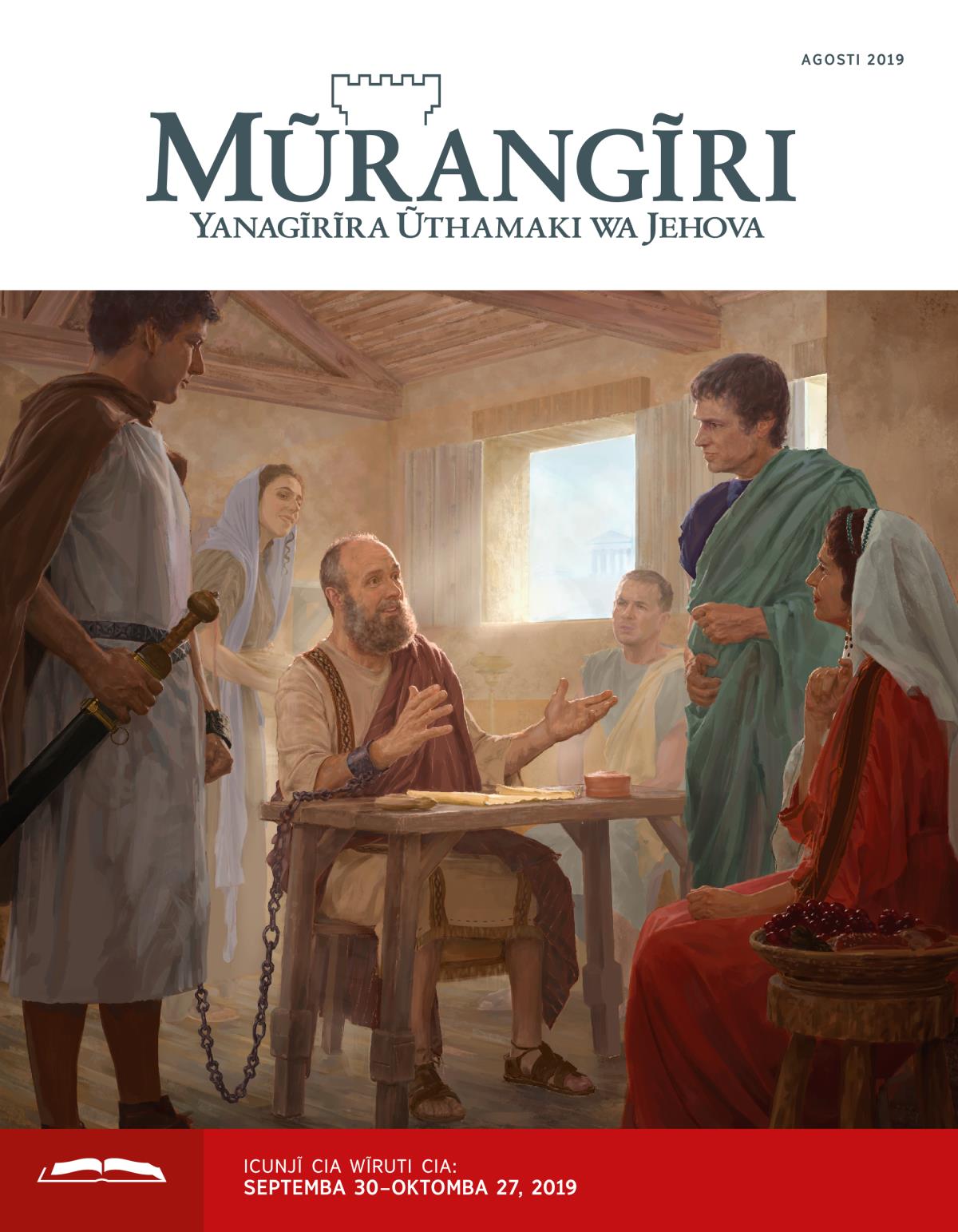 Mũrangĩri wa Wĩruti, Agosti 2019