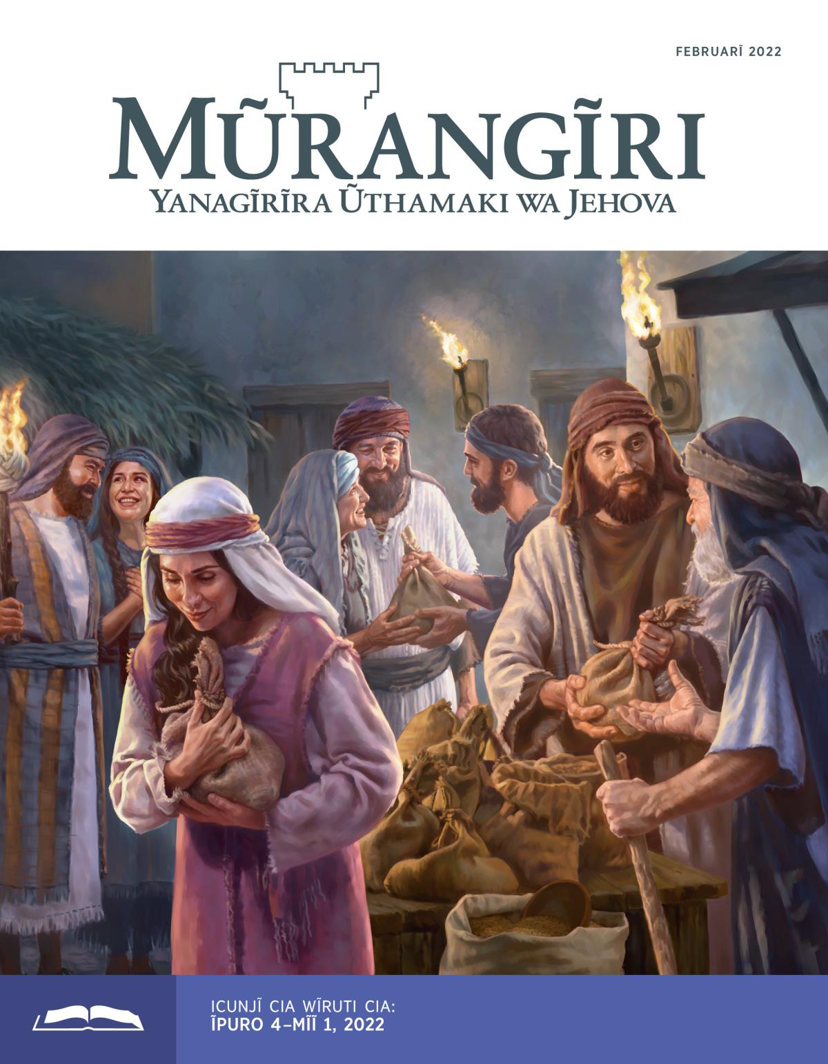 Mũrangĩri wa Wĩruti, Februarĩ 2022.