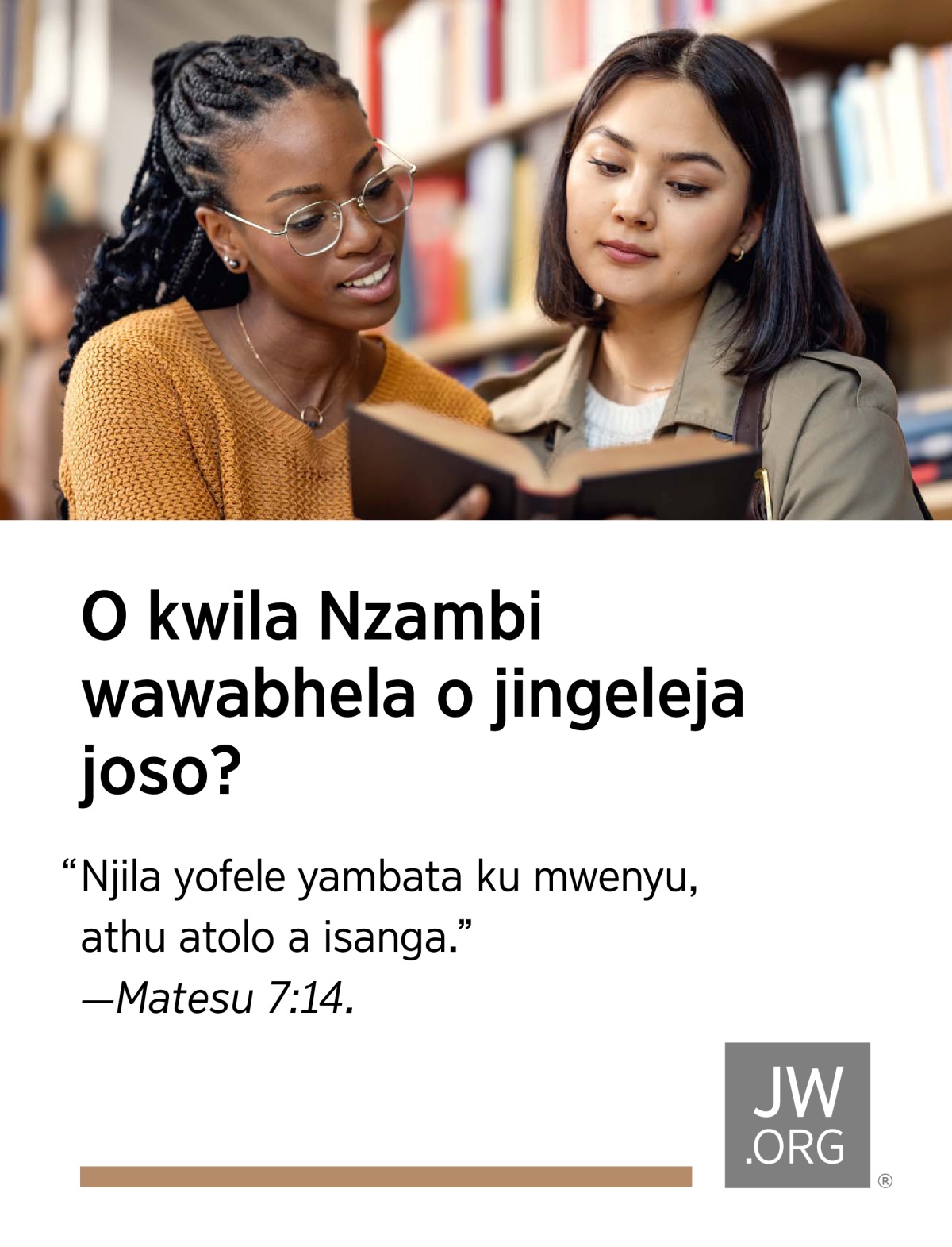 Ilumba iyadi amutanga divulu mu inzo ya madivulu.
