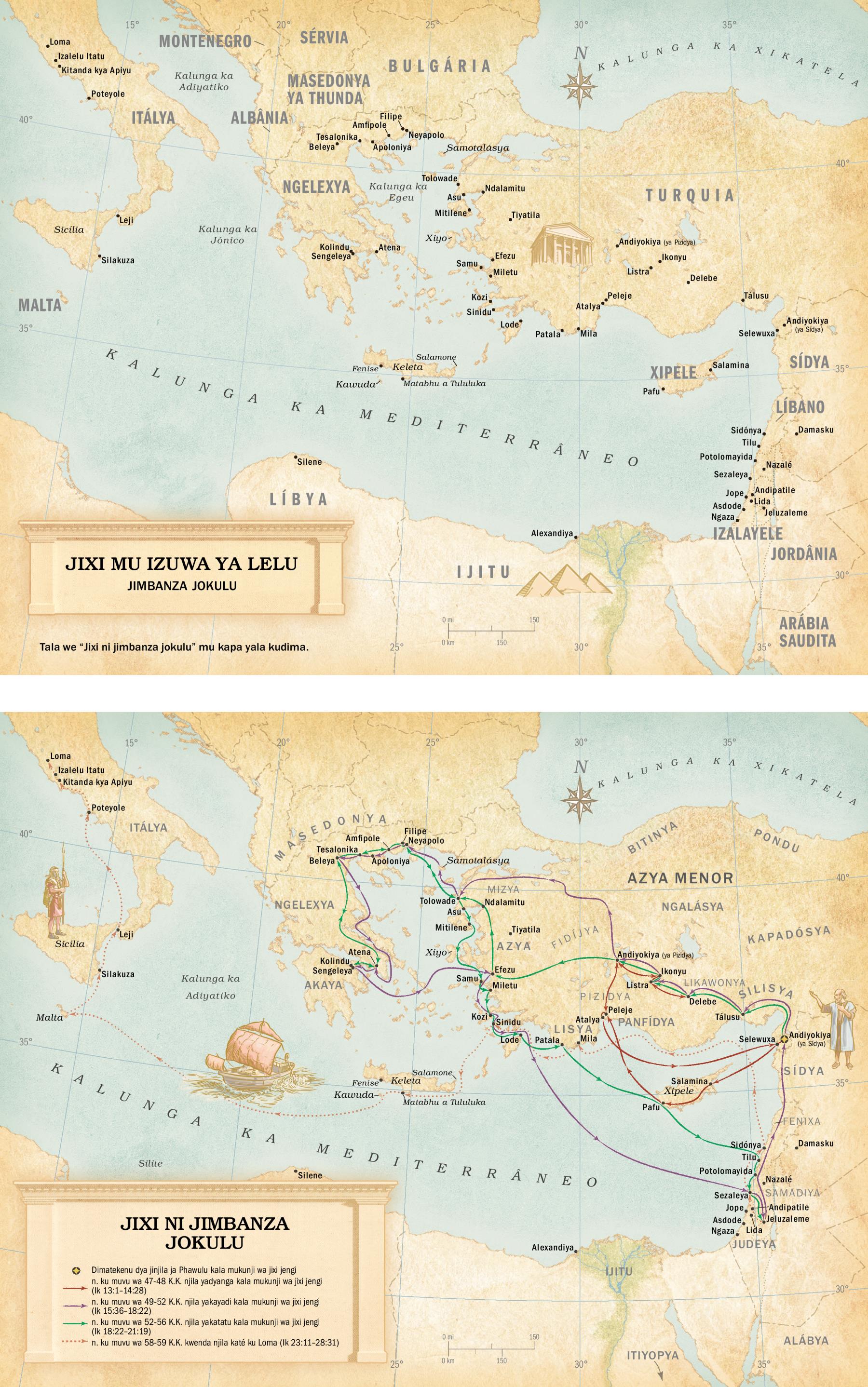 Jimapa: 1. Mapa mwala jixi mu izuwa ya lelu ni jimbanza jokulu. 2. Mapa mwala jixi ni jimbanza jokulu, ni jinjila mwabhiti Phawulu mu kikalakalu kyê kala mukunji wa jixi jengi, ni njila yê katé ku Loma.