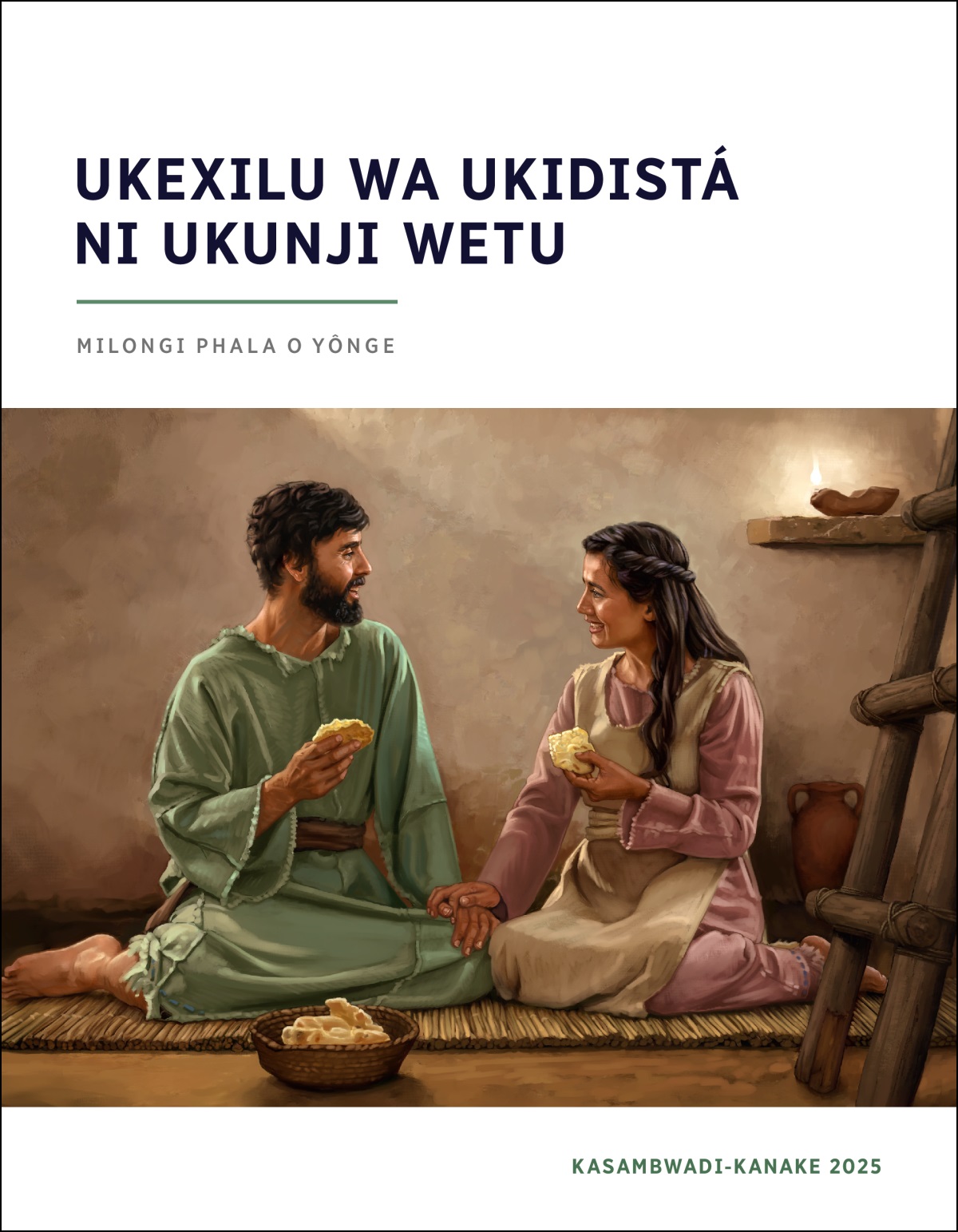 Dikaza mu Izalayele yokulu amudya mbolo monzo yâ.