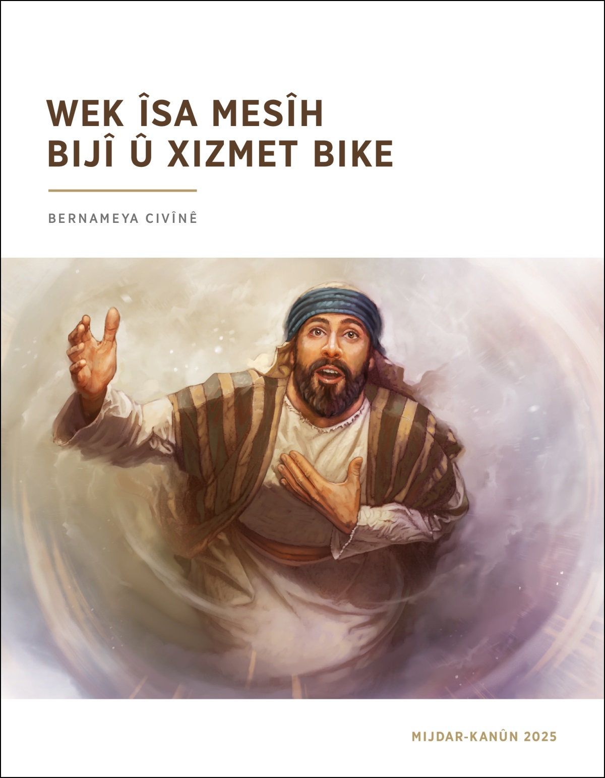 Îşaya li ezmanan dinêre û hazir e ku bibe pêxemberê Xwedê.