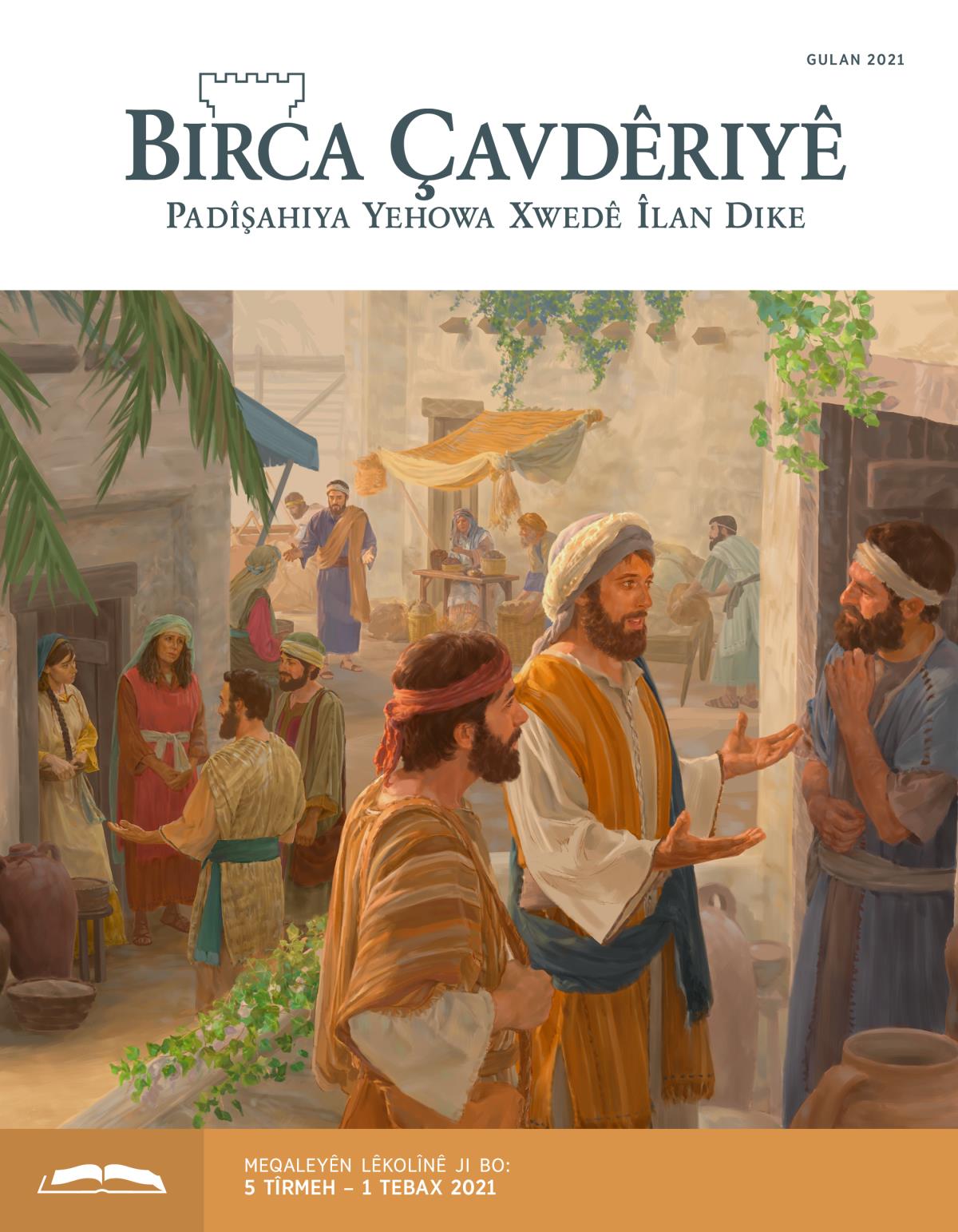 Birca Çavdêriyê – Çapa Lêkolînê, Gulan 2021.
