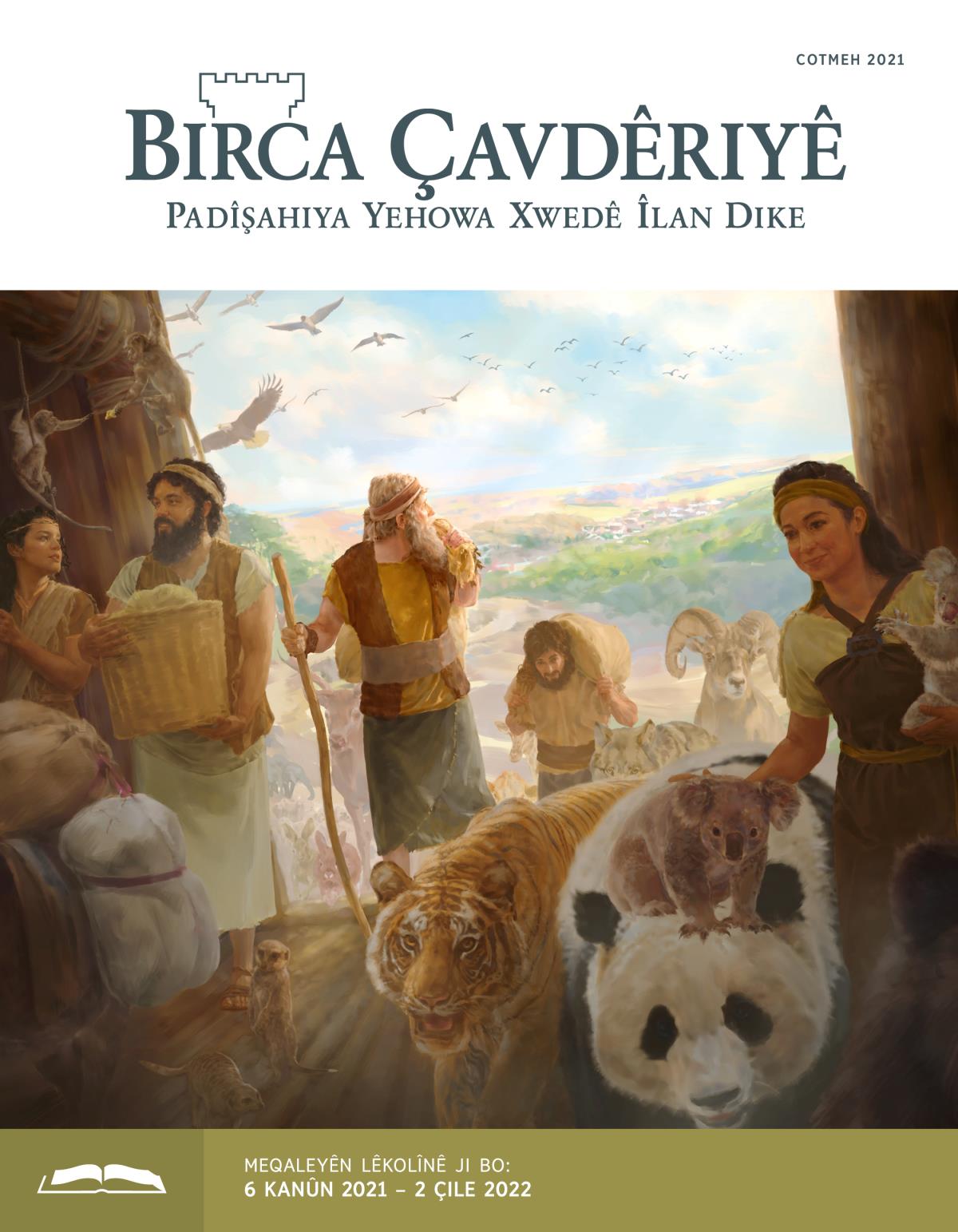 Birca Çavdêriyê – Çapa Lêkolînê, Cotmeh 2021.