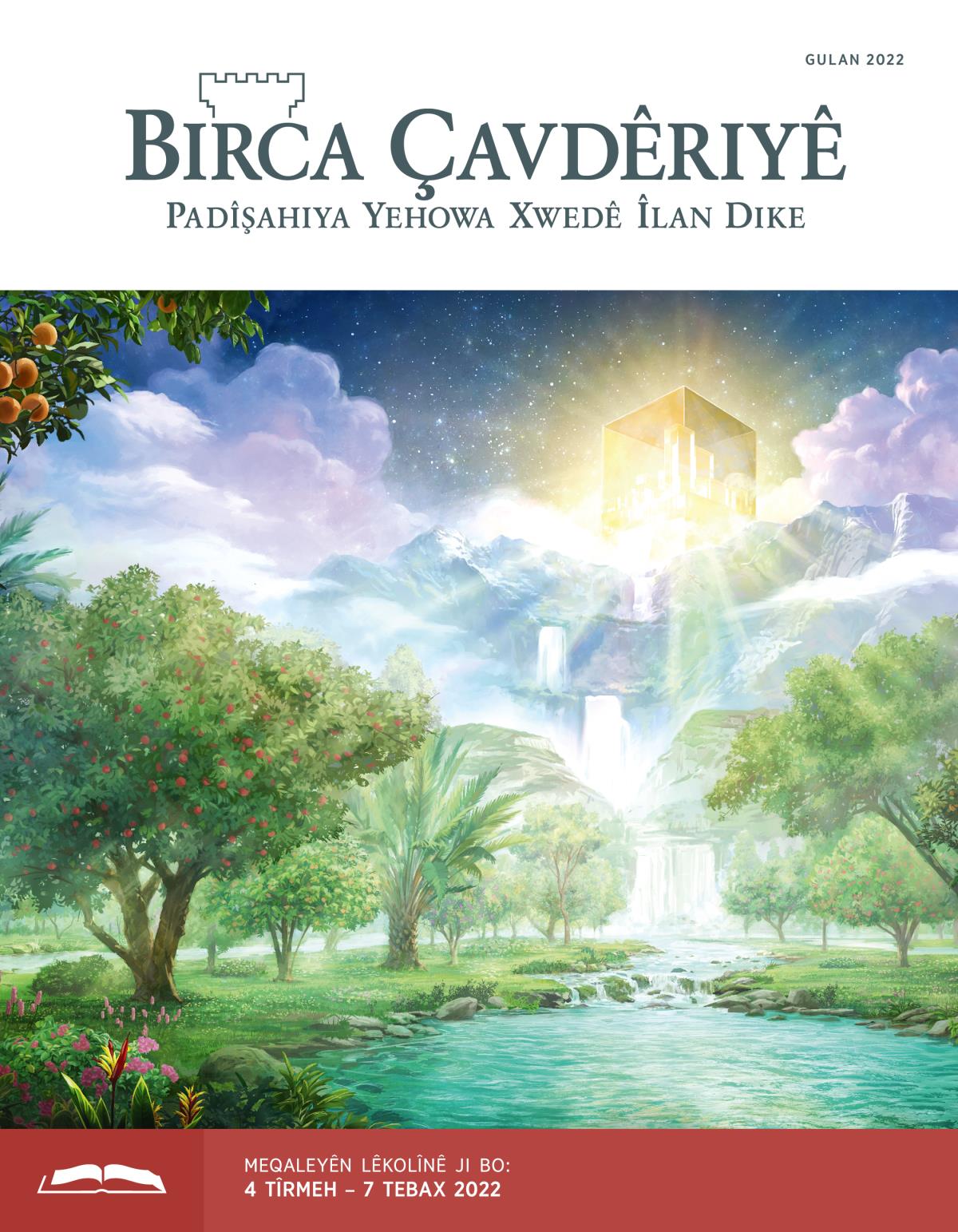 Birca Çavdêriyê – Çapa Lêkolînê, Gulan 2022.