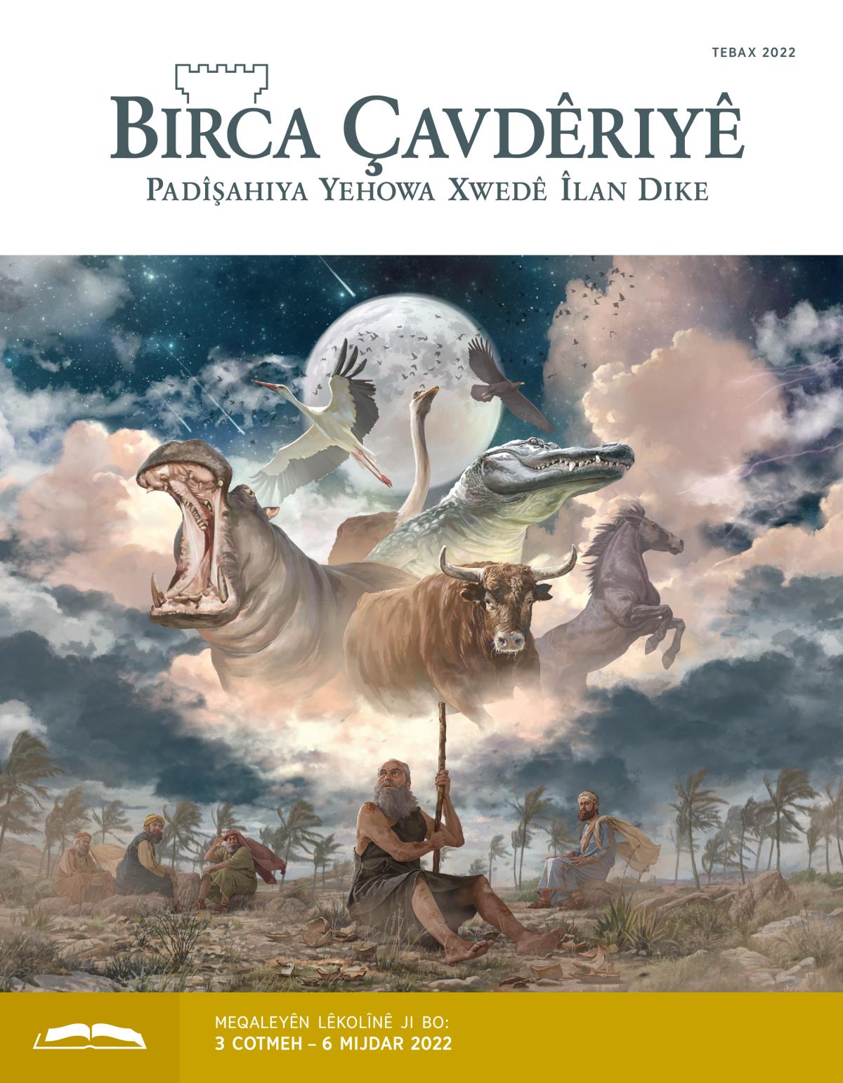 Birca Çavdêriyê – Çapa Lêkolînê, Tebax 2022.