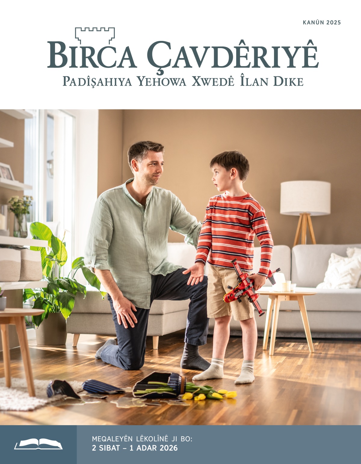 Bavek bi sebir guh dide kurê xweyî biçûk, ê ku dibêje ku gava ew dilîst, wî vazoyek çawa bê hemdî şikênand.