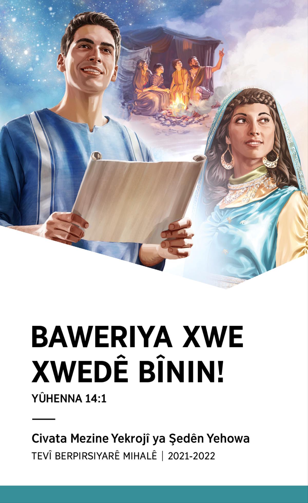 2021-2022 Bernama Civata Mezine Yekrojî Tevî Berpirsiyarê Mihalê.