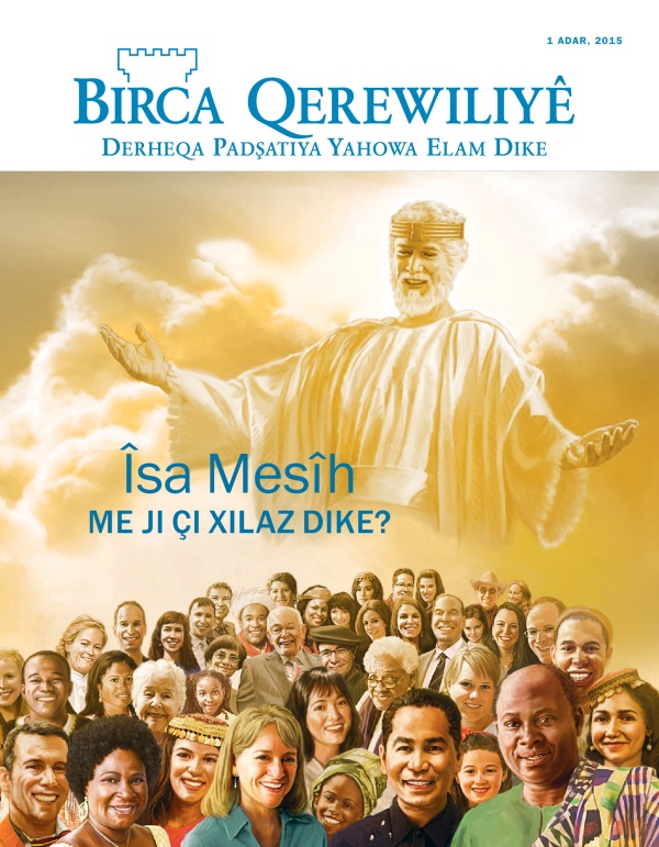 Rûyê Jûrnala Birca Qerewiliyê, Adar 2015 | Îsa Mesîh—Me ji çi Xilaz Dike?