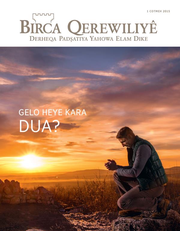 Rûyê jûrnala Birca Qerewiliyê, Cotmeh 2015 | Gelo Heye Kara Dua?