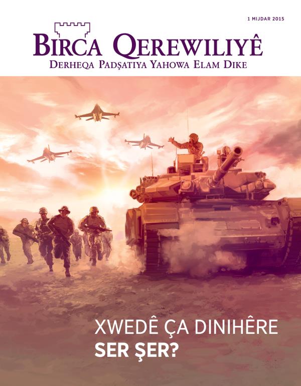 Rûyê jûrnala Birca Qerewiliyê, Mijdar 2015 | Xwedê Ça Dinihêre ser Şer?
