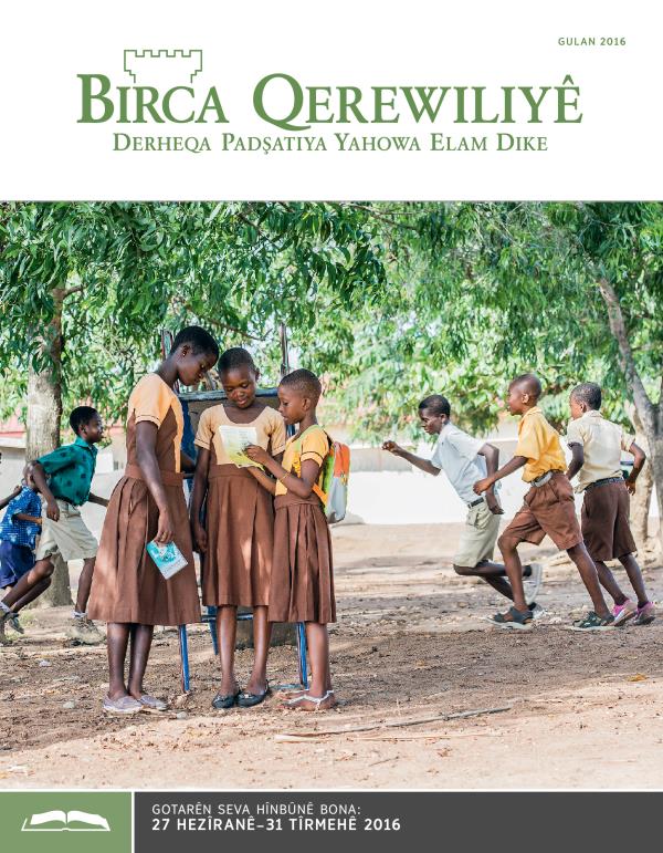 Birca Qerewiliyê Derxistina bona Hînbûnê, Gulan 2016