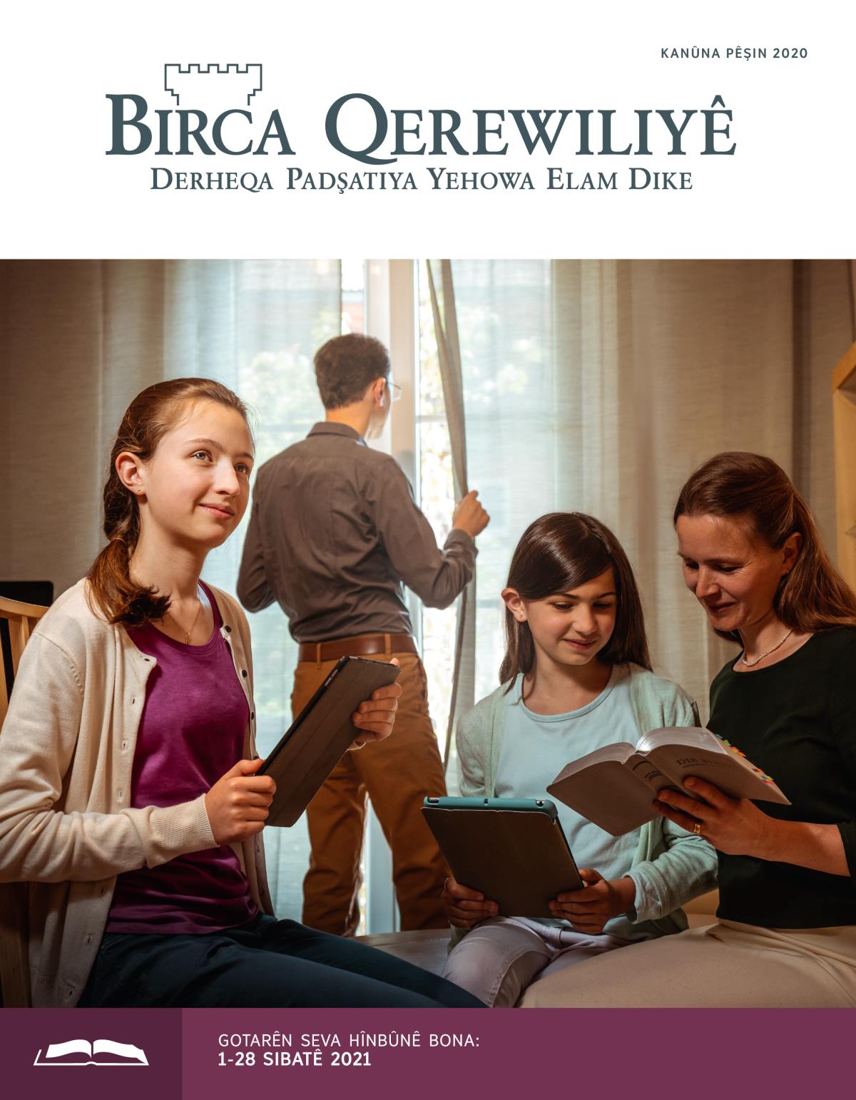 Birca Qerewiliyê bona Hînbûnê Kanûna Pêşin 2020.