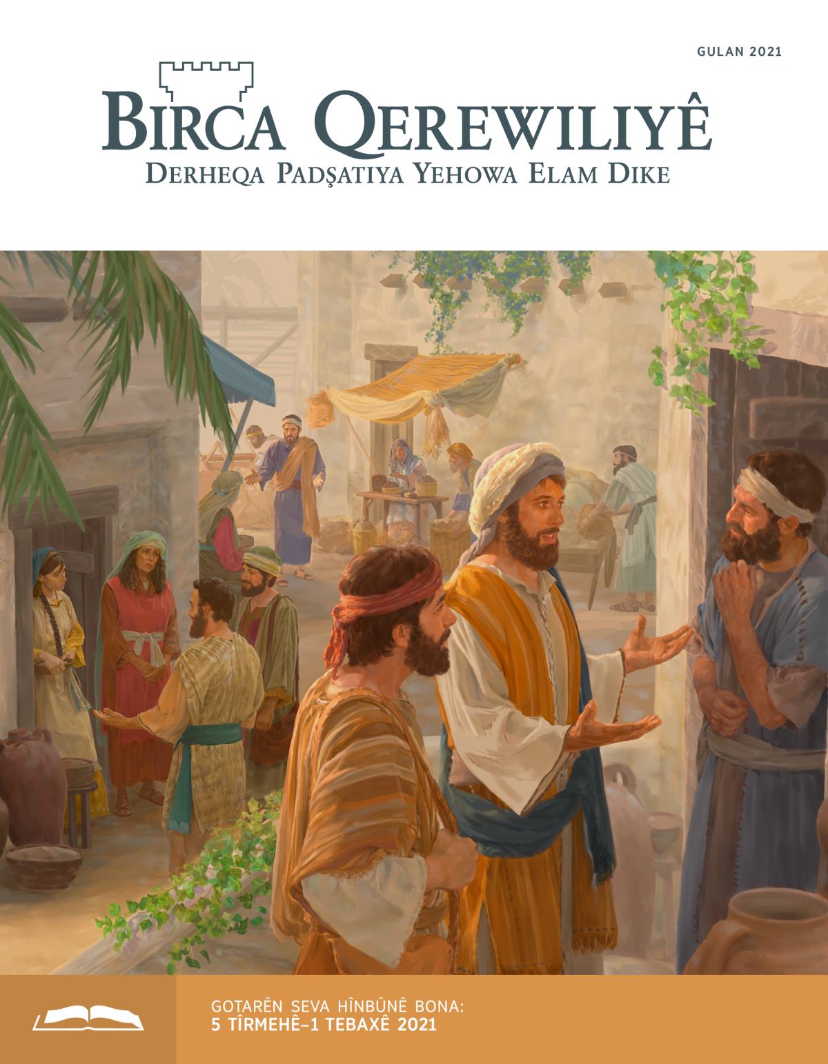 Birca Qerewiliyê – Bona Hînbûnê, Gulan 2021.