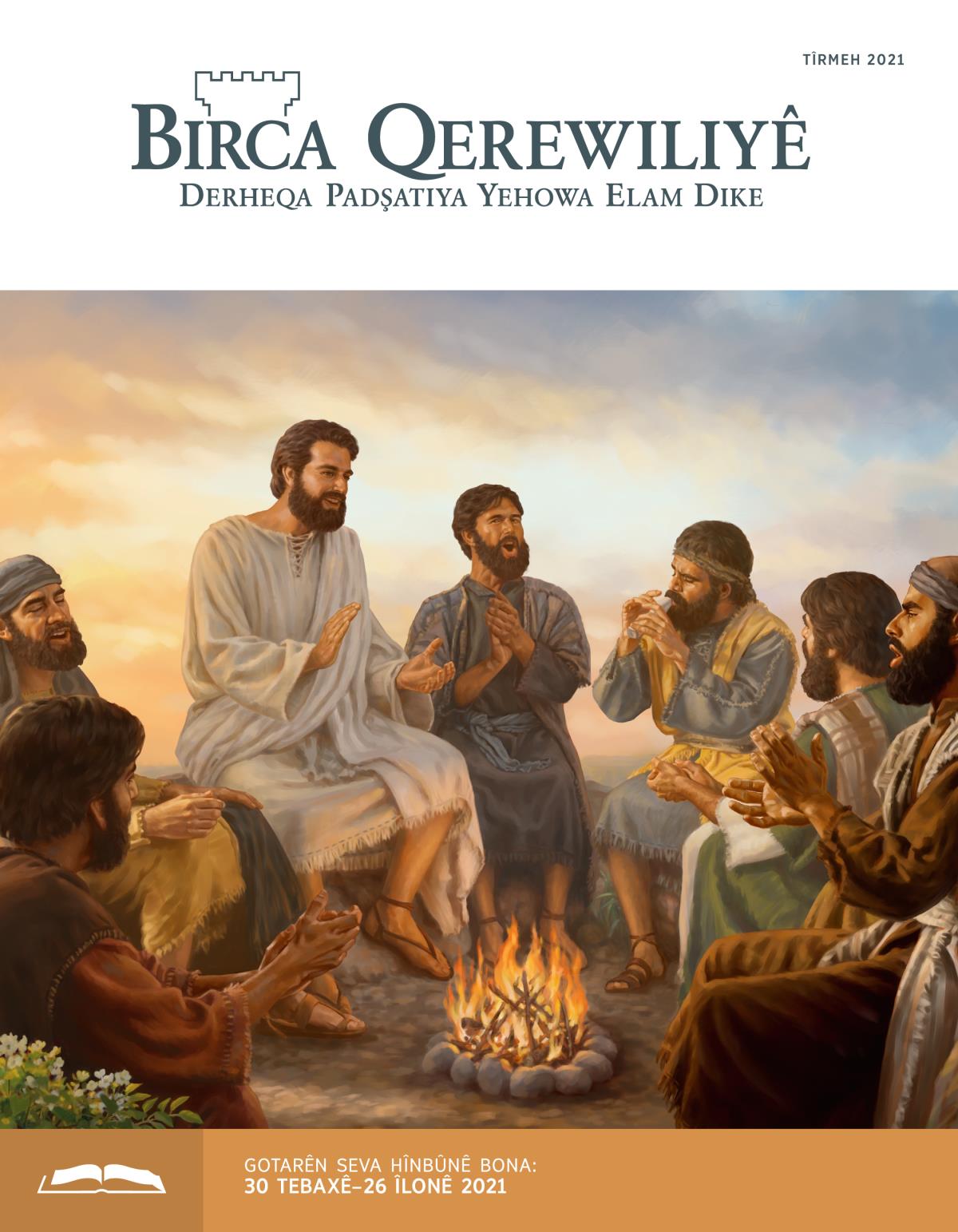 Birca Qerewiliyê – Bona Hînbûnê, Tîrmeh 2021.