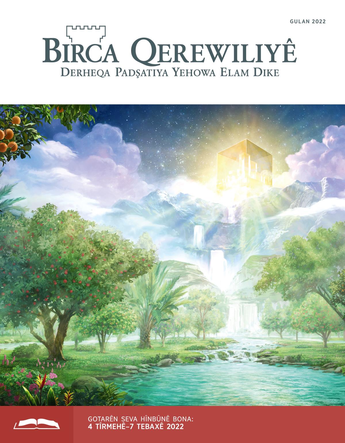 Birca Qerewiliyê bona Hînbûnê, Gulan 2022.