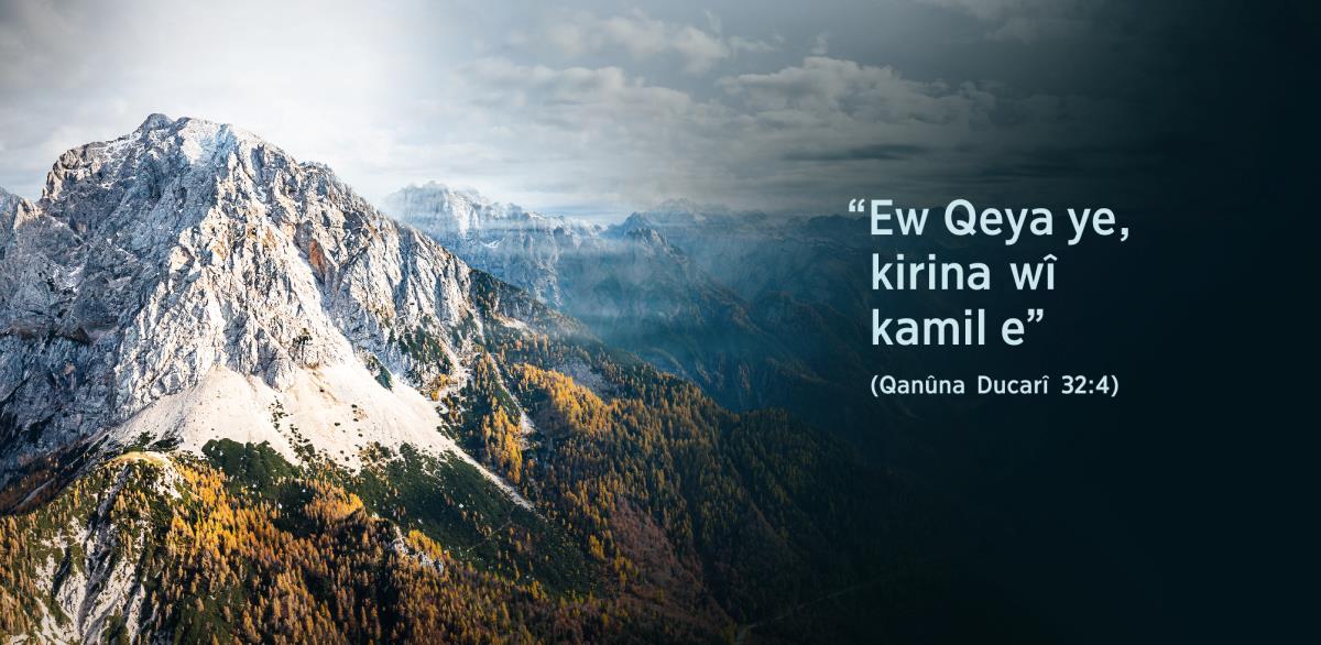 Gotinên “Ew Qeya ye, kirina wî kamil e” ji Qanûna Ducarî 32:4 kêleka çiyakî tê nîşankirinê.