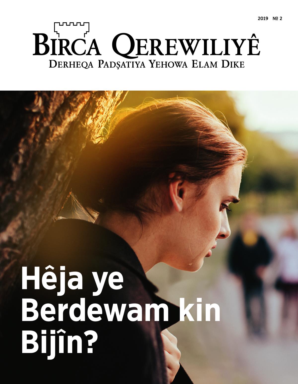 Jûrnala Birca Qerewiliyê, № 2, 2019 | Hêja ye Berdewam kin Bijîn?
