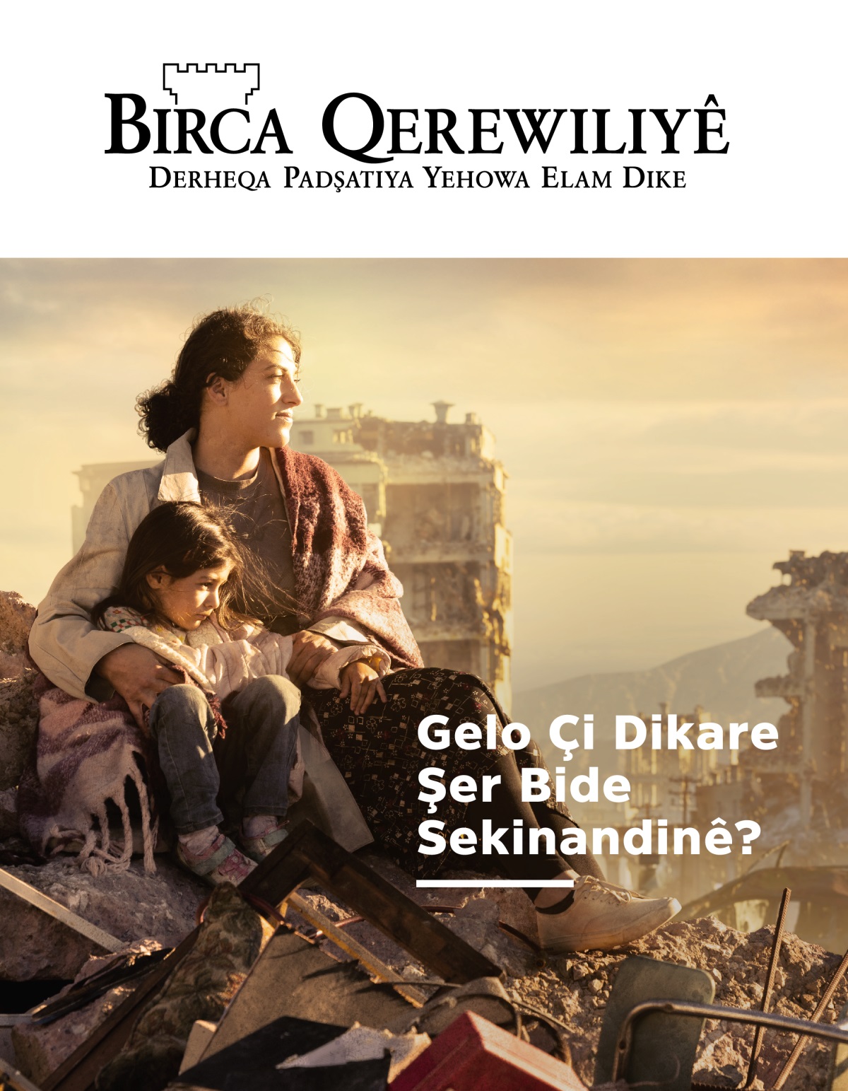 Kulfetek ku qîza xwe hemêz kiriye, şeherê wêranbûyîda ser kevir-kuçika rûniştiye. Der-dora wan avayên ji bo şer hilşiyayî hene.