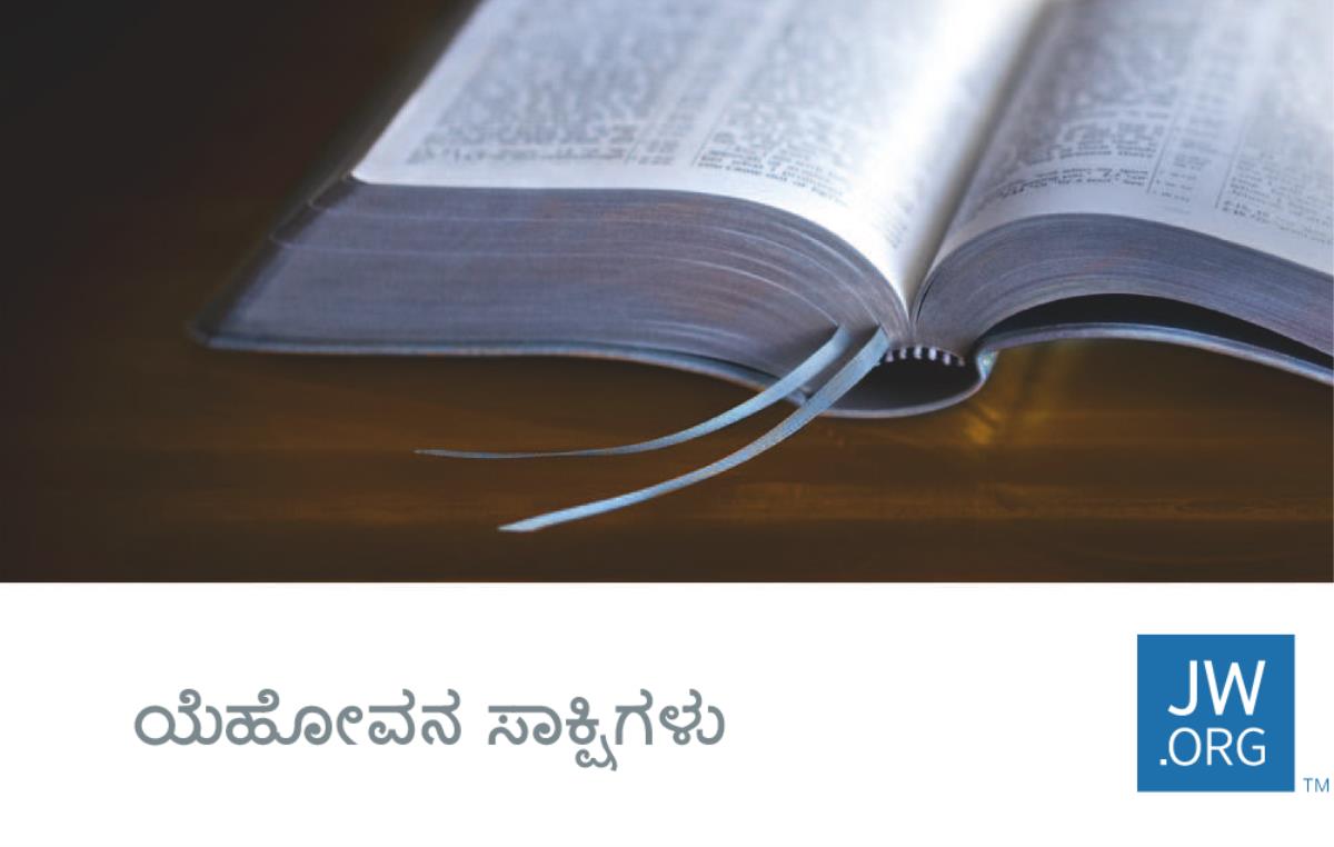 ಕಾಂಟ್ಯಾಕ್ಟ್‌ ಕಾರ್ಡ್‌