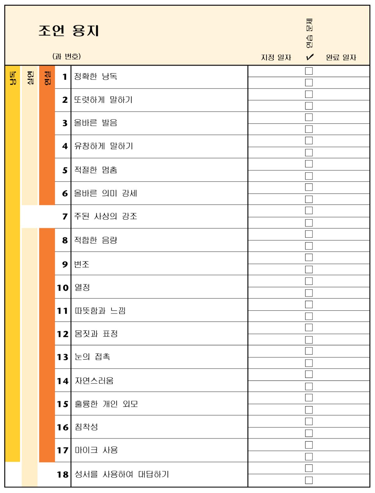 79면 삽화