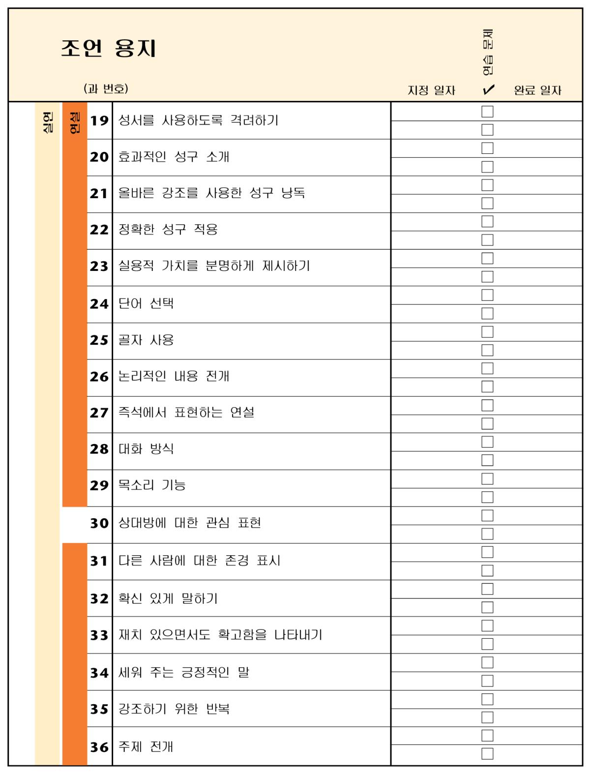 80면 삽화